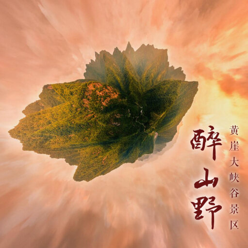 甘肃倾斜摄影技术在土地利用规划中的重要性是什么？